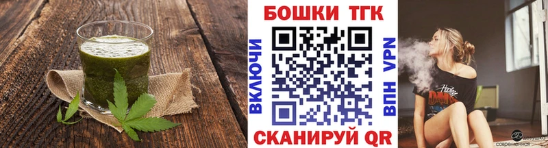 продажа наркотиков  Котово  Печенье с ТГК марихуана 