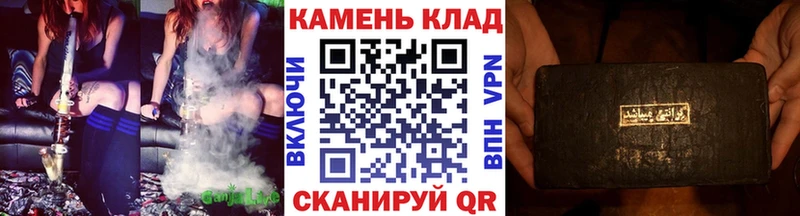 купить Котово ГАШИШ Изолятор