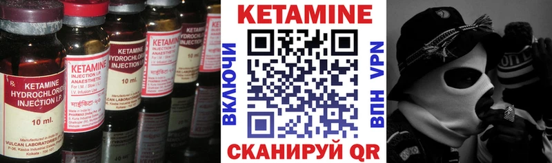 blacksprut рабочий сайт  Котово  Кетамин VHQ 
