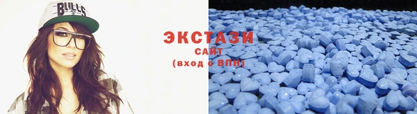 мяу мяу кристалл Санкт-Петербург