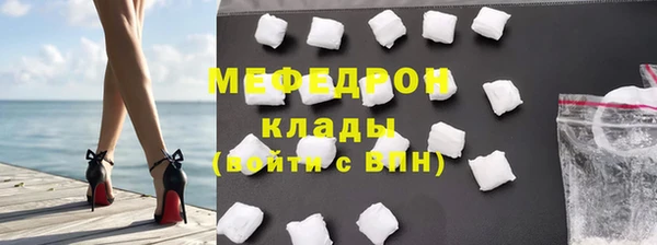 MDMA Premium VHQ Кинешма