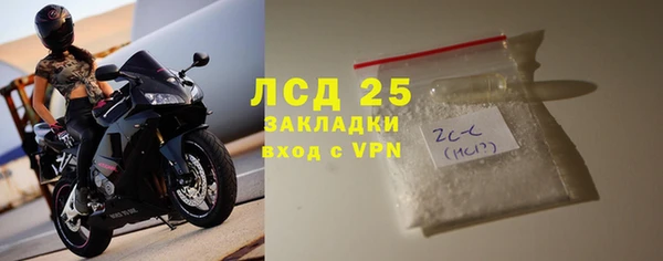 ALPHA PVP Новосибирск