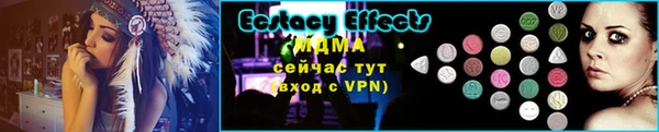 тгк Карпинск