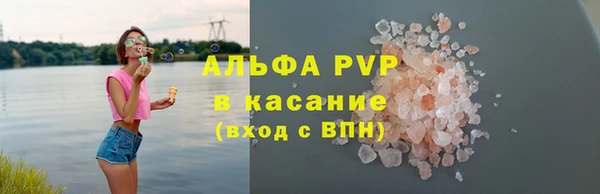 MDMA Premium VHQ Кинешма