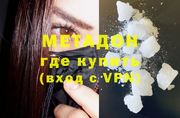 кокаин премиум Каменка