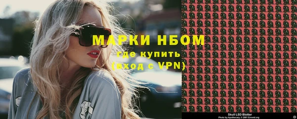 тгк Карпинск