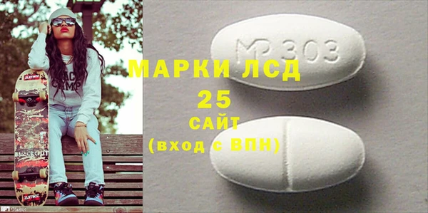 тгк Карпинск