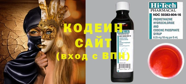 тгк Карпинск