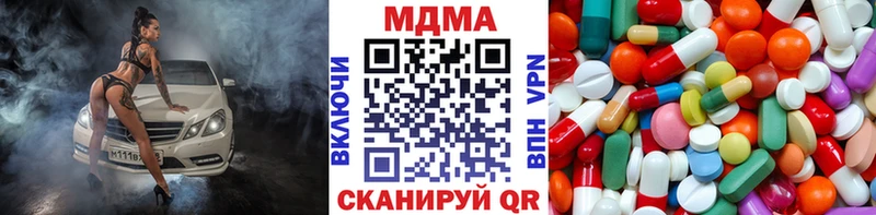 МДМА молли Котово