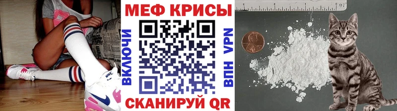 МЕФ 4 MMC  Котово 