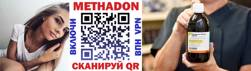 OMG ССЫЛКА  Котово  МЕТАДОН VHQ 