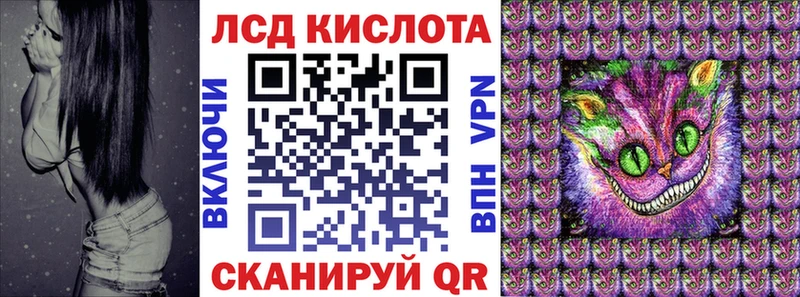 Марки N-bome 1500мкг  Котово 