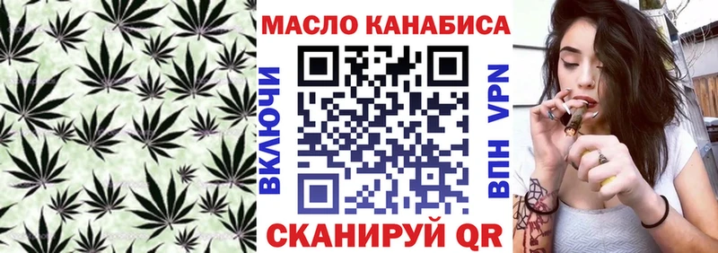 закладки  гидра ССЫЛКА  ТГК THC oil  Котово 